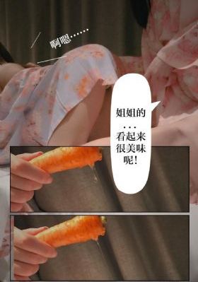 一代女皇武则天艳史